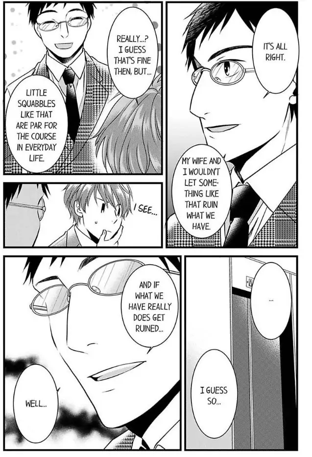 Joushi wa Furin ni Fukuma Remasu ka? Chapter 12 - page 11