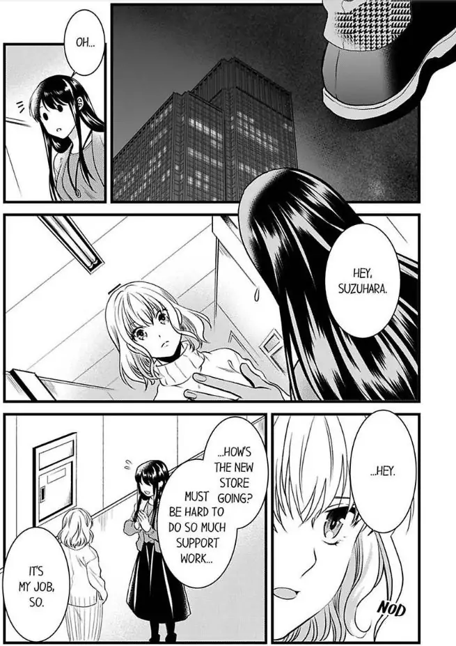 Joushi wa Furin ni Fukuma Remasu ka? Chapter 12 - page 13