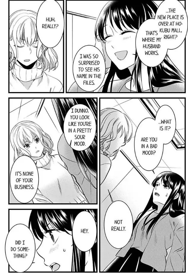 Joushi wa Furin ni Fukuma Remasu ka? Chapter 12 - page 14