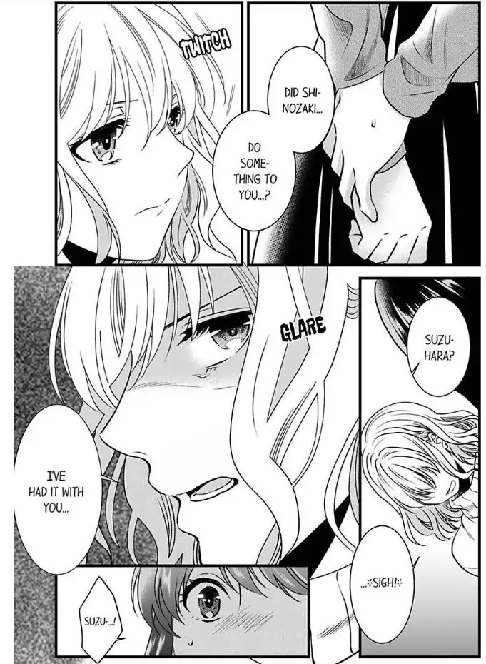 Joushi wa Furin ni Fukuma Remasu ka? Chapter 12 - page 16