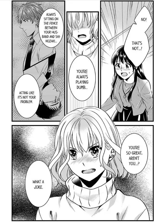 Joushi wa Furin ni Fukuma Remasu ka? Chapter 12 - page 18