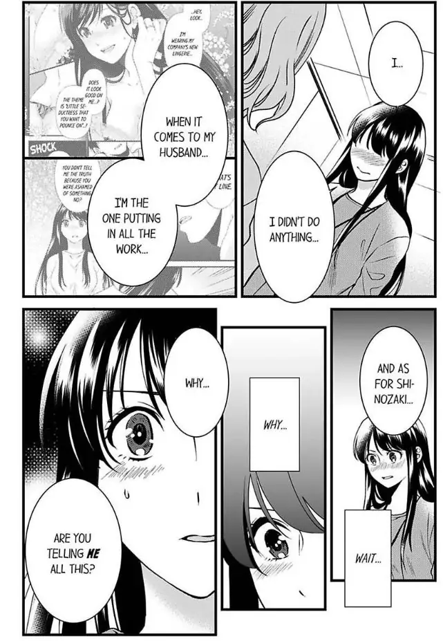 Joushi wa Furin ni Fukuma Remasu ka? Chapter 12 - page 20