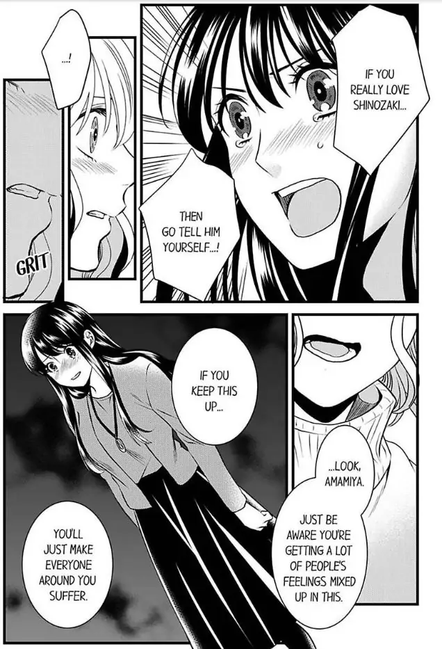 Joushi wa Furin ni Fukuma Remasu ka? Chapter 12 - page 21