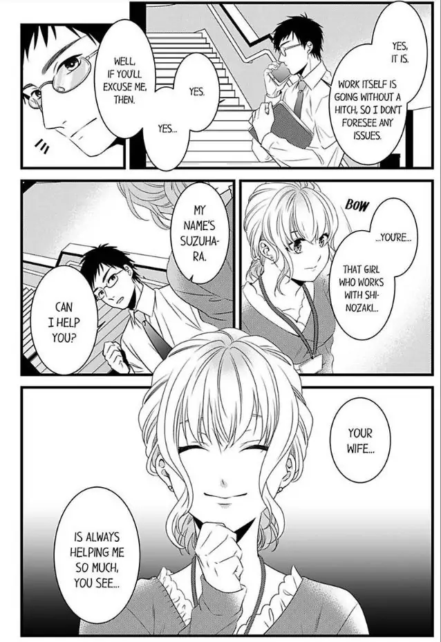 Joushi wa Furin ni Fukuma Remasu ka? Chapter 12 - page 24