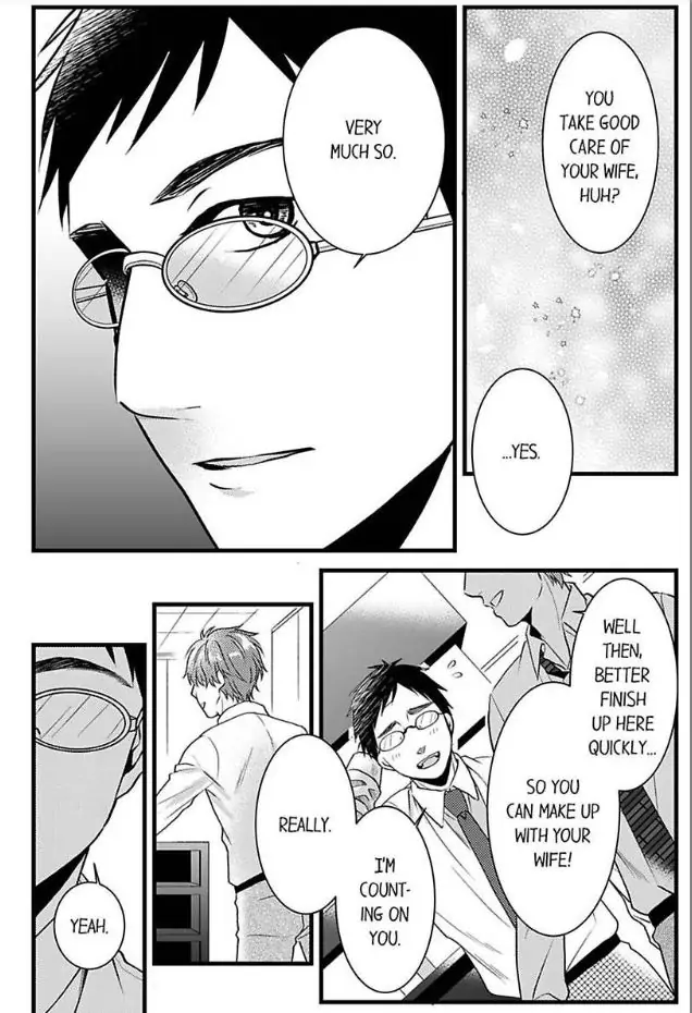 Joushi wa Furin ni Fukuma Remasu ka? Chapter 12 - page 6