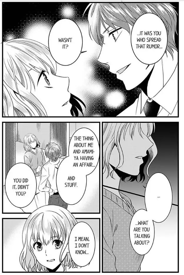Joushi wa Furin ni Fukuma Remasu ka? Chapter 11 - page 15