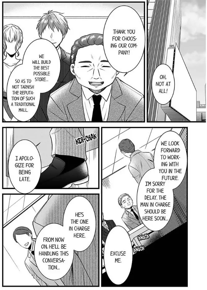 Joushi wa Furin ni Fukuma Remasu ka? Chapter 11 - page 23