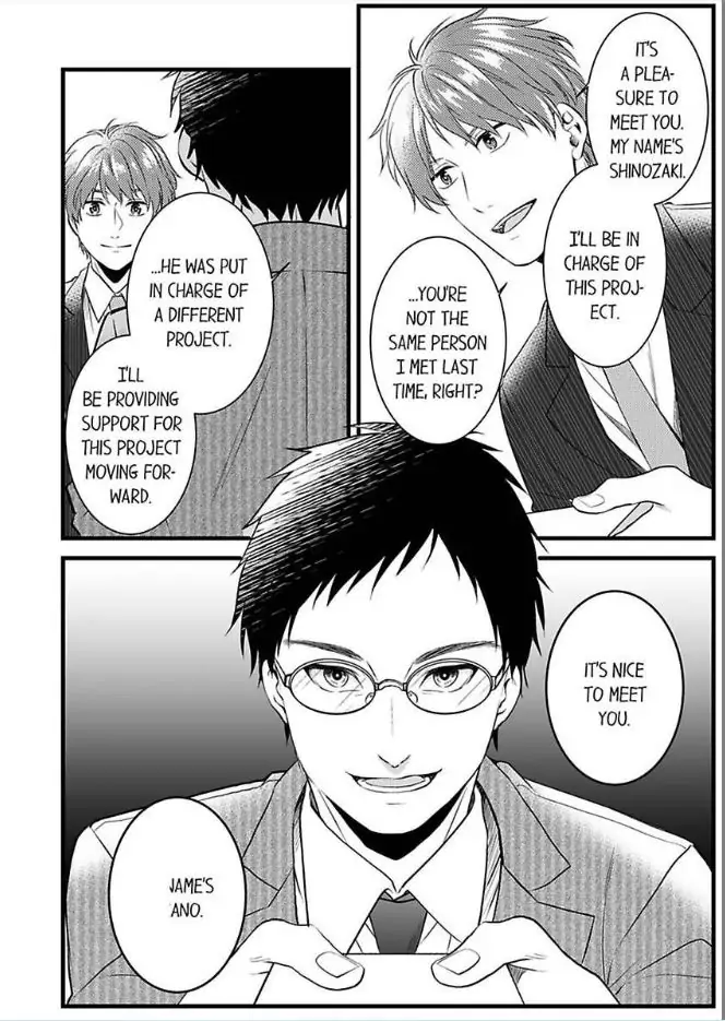 Joushi wa Furin ni Fukuma Remasu ka? Chapter 11 - page 24