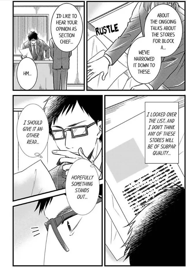 Joushi wa Furin ni Fukuma Remasu ka? Chapter 11 - page 4