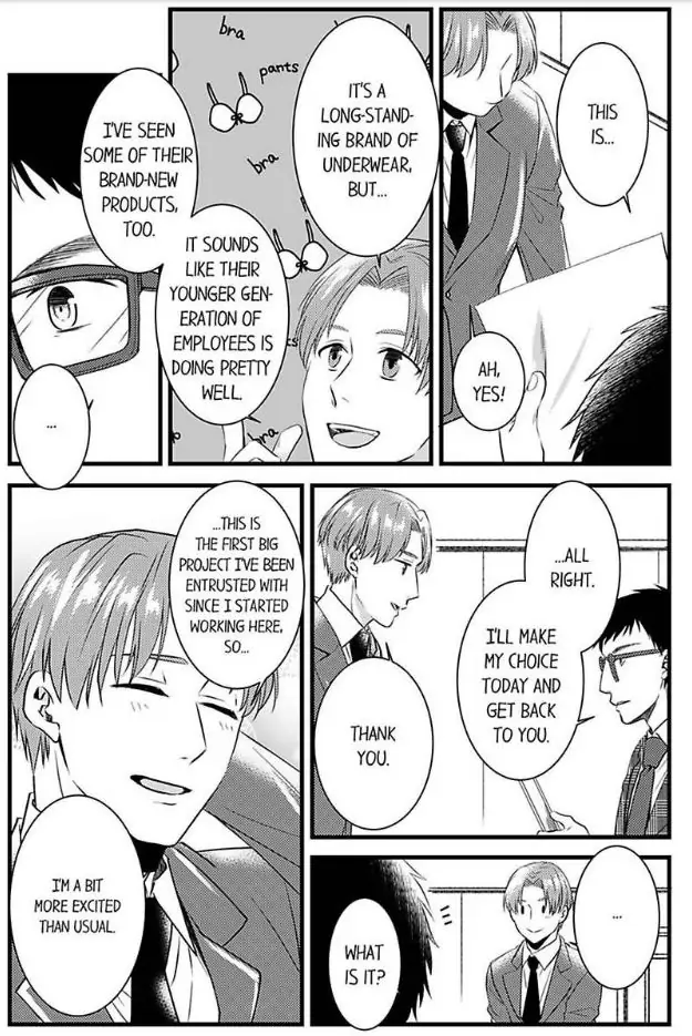 Joushi wa Furin ni Fukuma Remasu ka? Chapter 11 - page 5