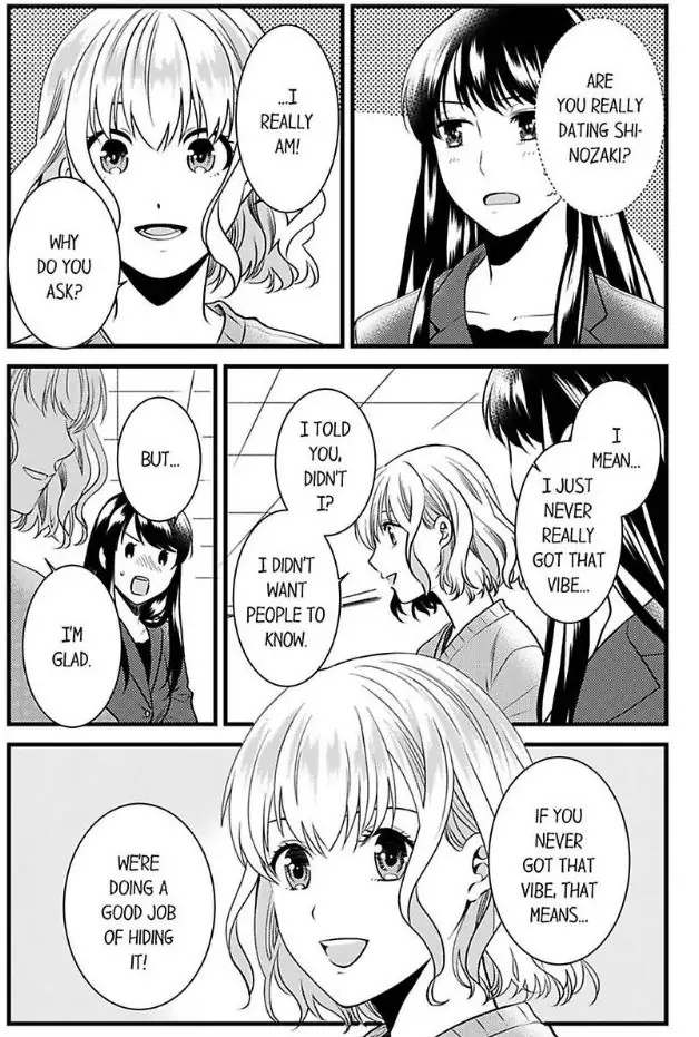 Joushi wa Furin ni Fukuma Remasu ka? Chapter 11 - page 7