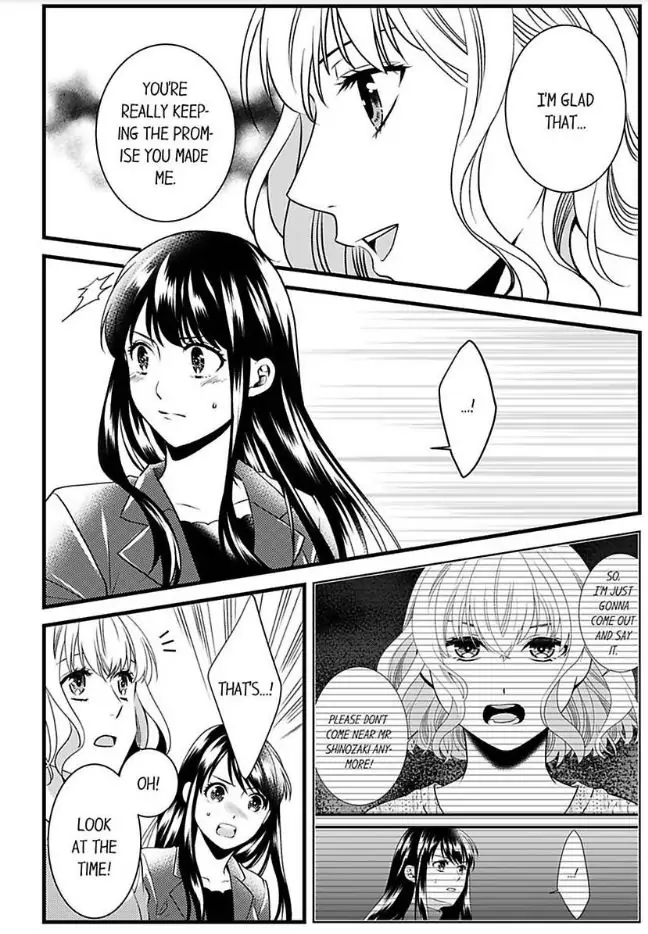 Joushi wa Furin ni Fukuma Remasu ka? Chapter 11 - page 8