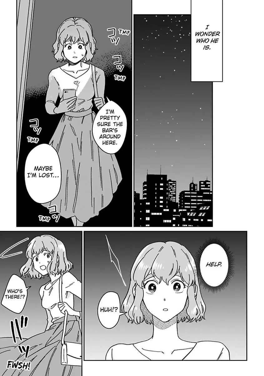 Ummeino Aiteha Zetsurin Okami Okkii Arede Nakamade Makingu Saremashita Chapter 1 - page 17