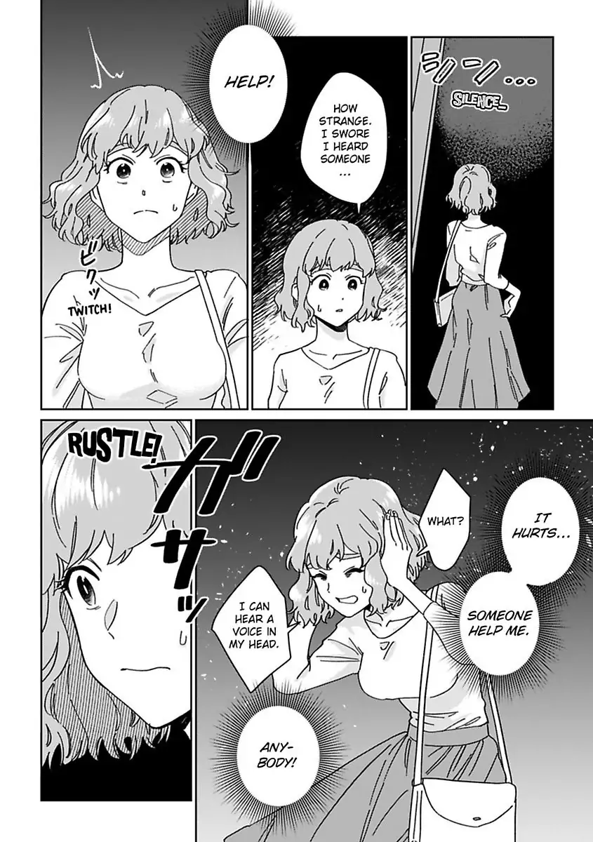 Ummeino Aiteha Zetsurin Okami Okkii Arede Nakamade Makingu Saremashita Chapter 1 - page 18