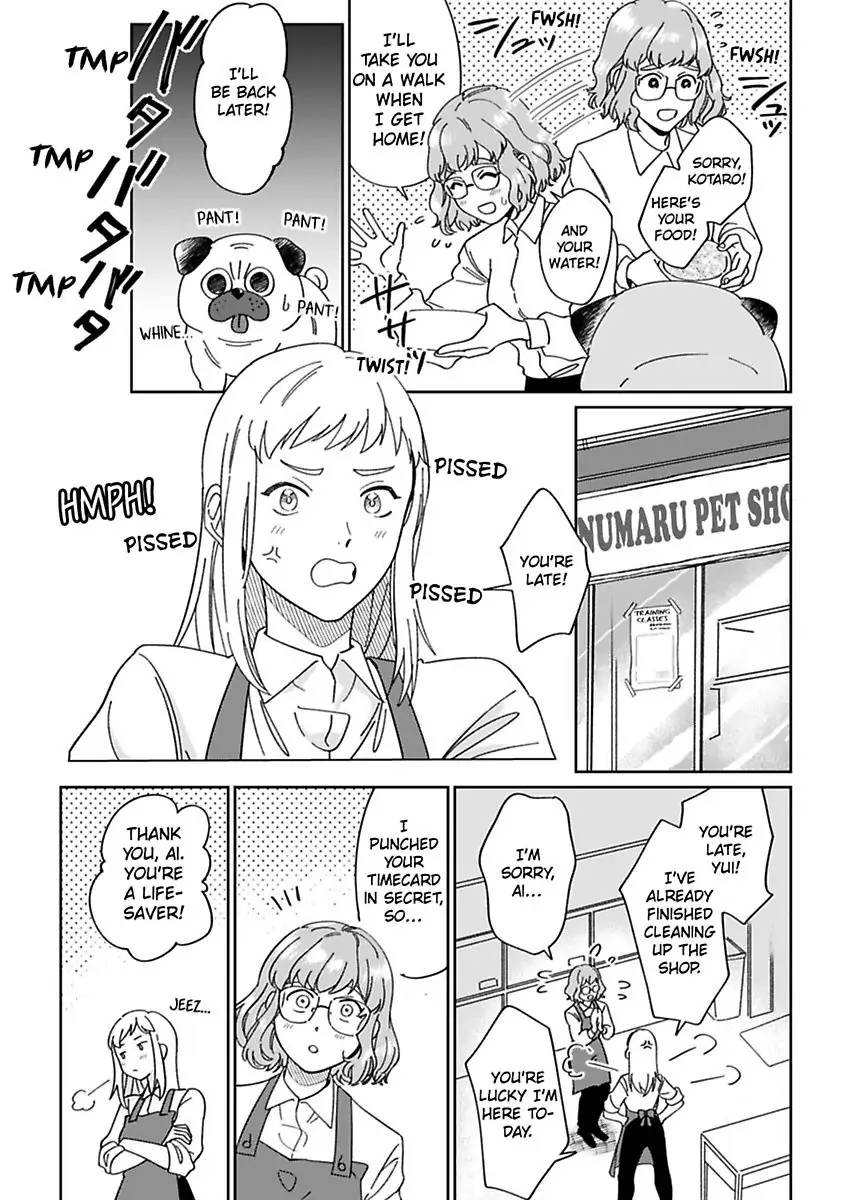 Ummeino Aiteha Zetsurin Okami Okkii Arede Nakamade Makingu Saremashita Chapter 1 - page 9