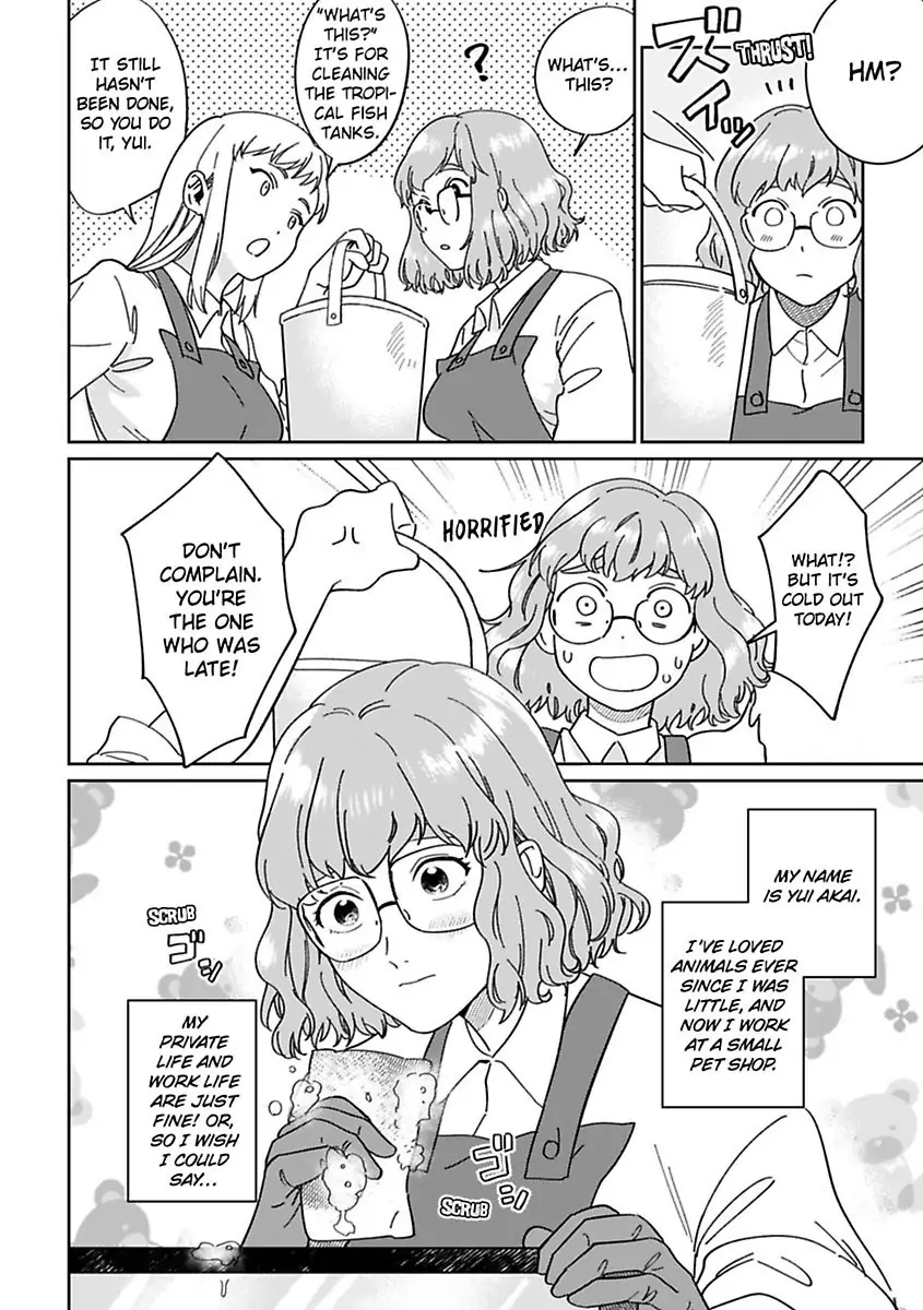 Ummeino Aiteha Zetsurin Okami Okkii Arede Nakamade Makingu Saremashita Chapter 1 - page 10