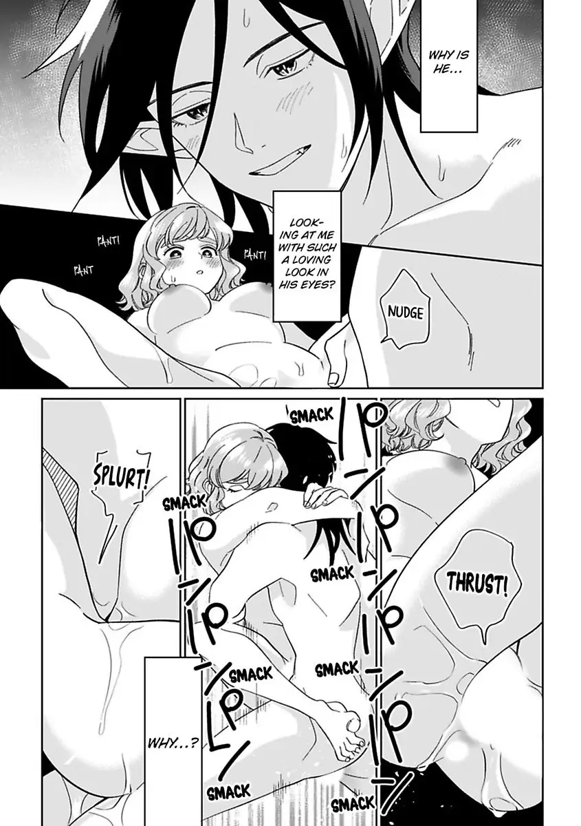 Ummeino Aiteha Zetsurin Okami Okkii Arede Nakamade Makingu Saremashita Chapter 2 - page 23