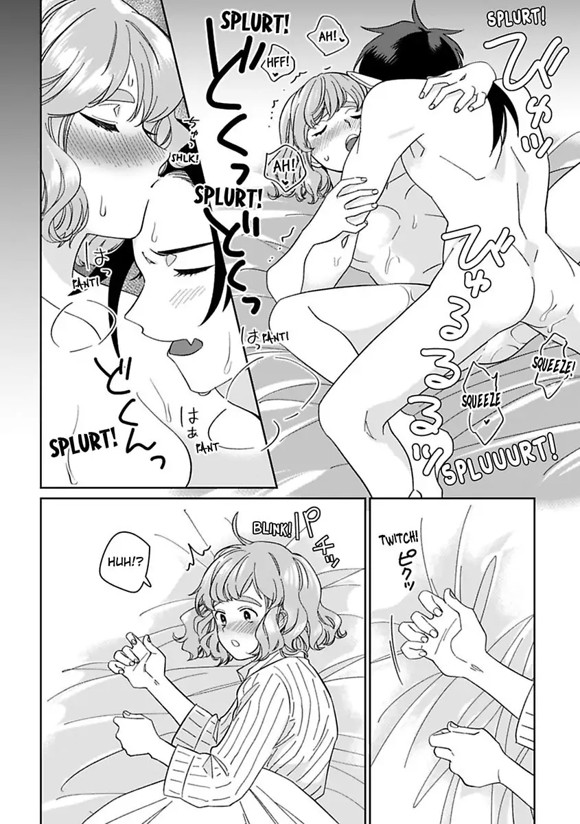 Ummeino Aiteha Zetsurin Okami Okkii Arede Nakamade Makingu Saremashita Chapter 2 - page 24