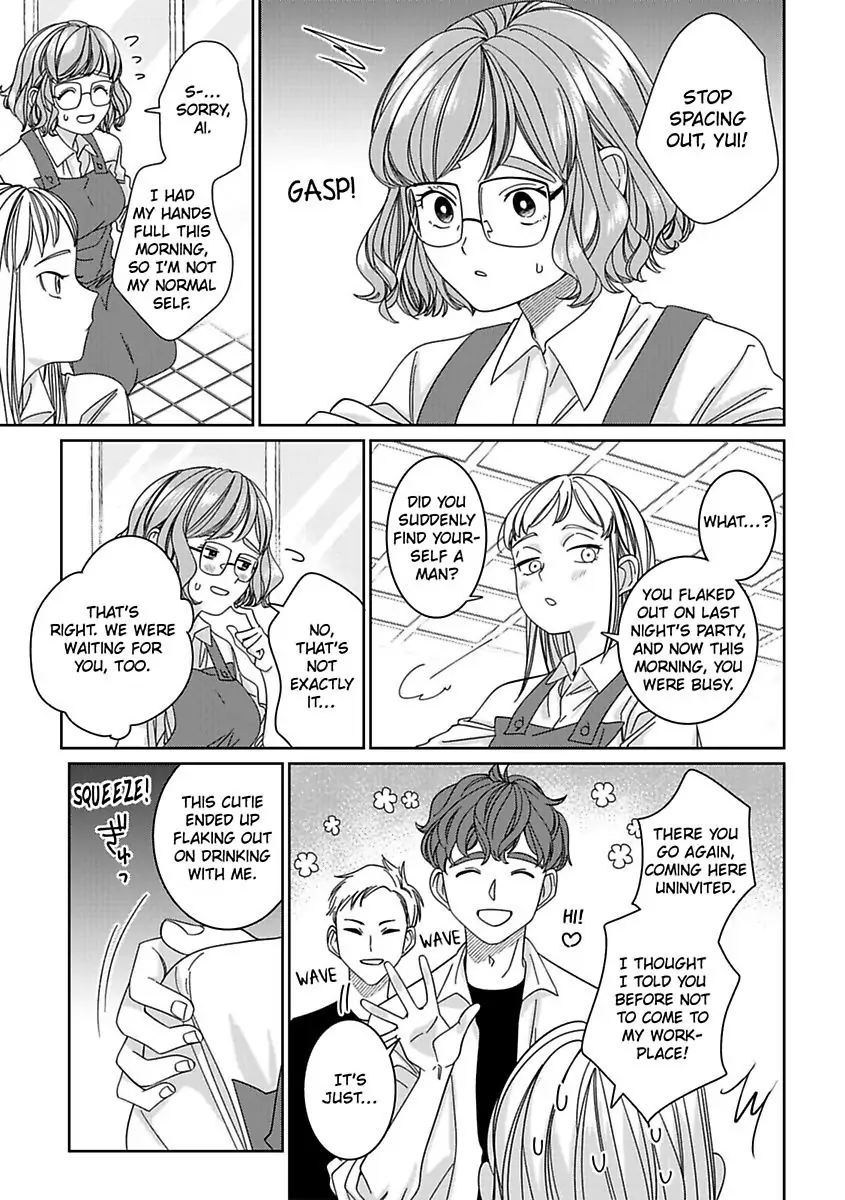 Ummeino Aiteha Zetsurin Okami Okkii Arede Nakamade Makingu Saremashita Chapter 3 - page 17