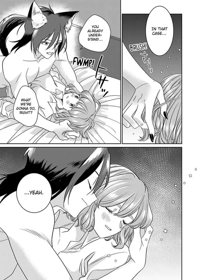 Ummeino Aiteha Zetsurin Okami Okkii Arede Nakamade Makingu Saremashita Chapter 4 - page 15