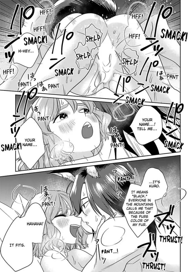 Ummeino Aiteha Zetsurin Okami Okkii Arede Nakamade Makingu Saremashita Chapter 4 - page 23