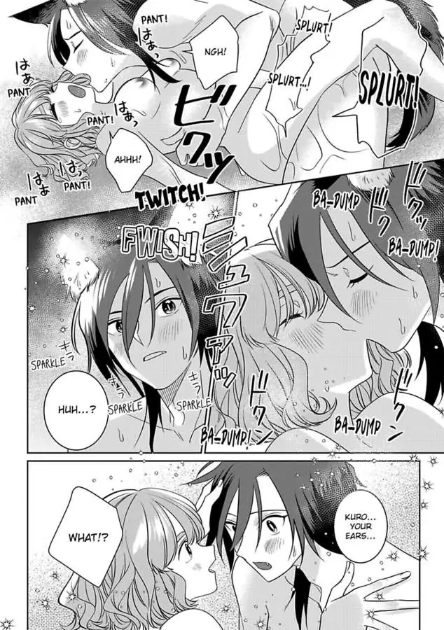 Ummeino Aiteha Zetsurin Okami Okkii Arede Nakamade Makingu Saremashita Chapter 4 - page 24