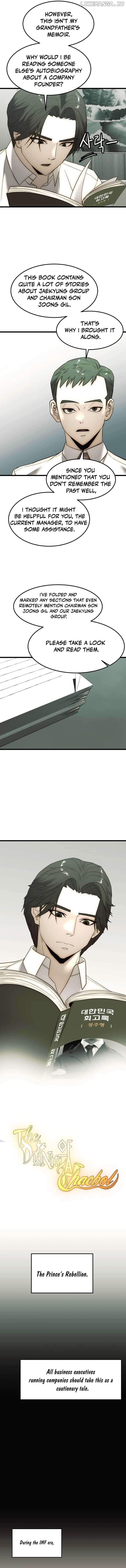 The Dignity of a Chaebol Chapter 4 - page 6