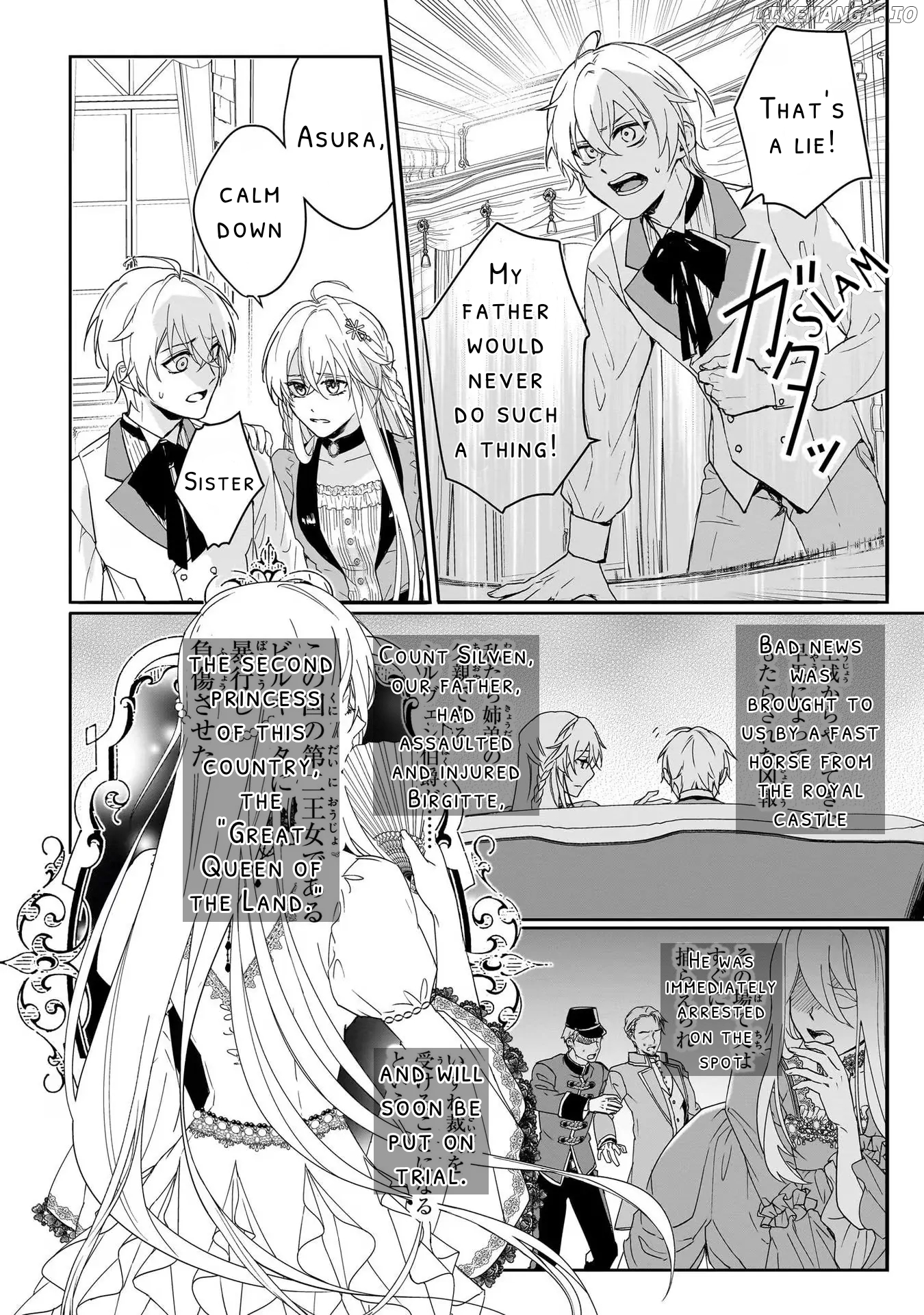 My fiance is a dark magician who is said to be gloomy and brooding. I like him. Chapter 1.1 - page 4