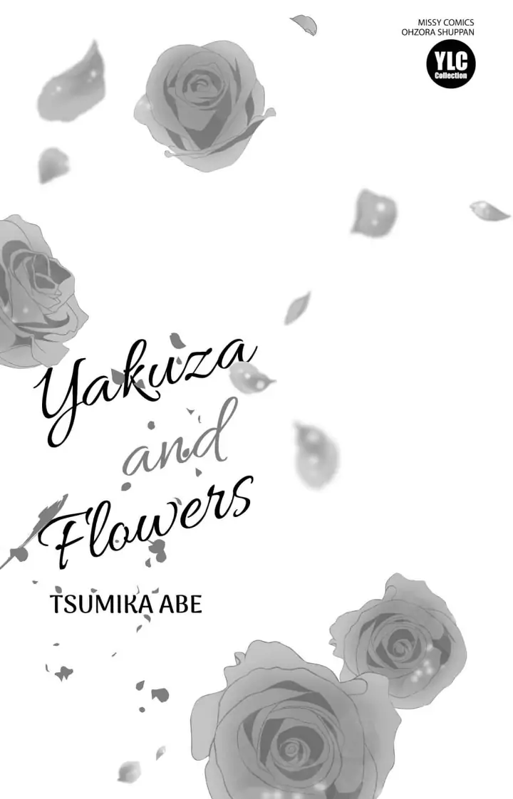 Yakuza to Hanabira Chapter 1 - page 2