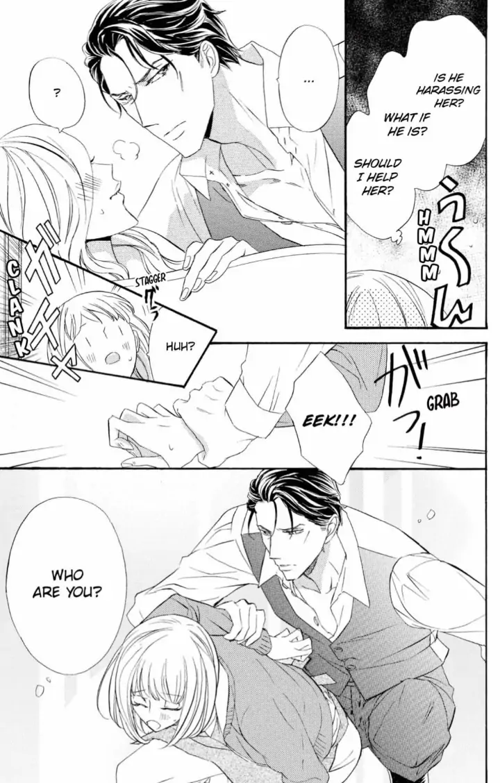 Yakuza to Hanabira Chapter 1 - page 12