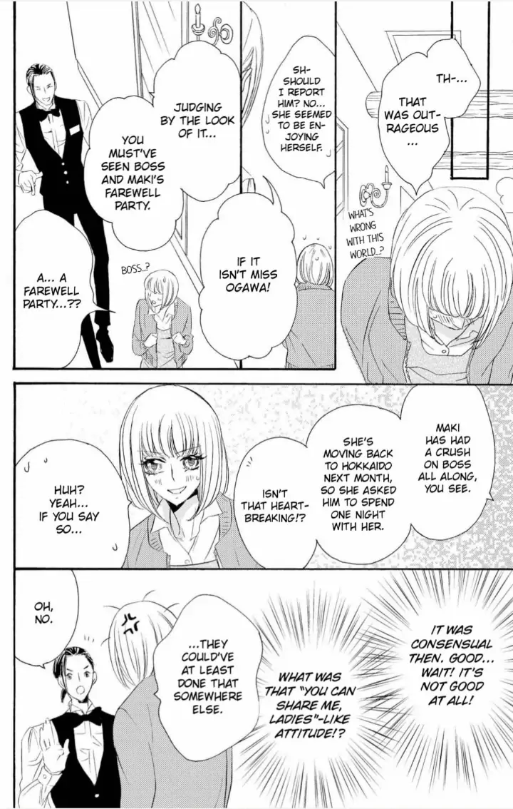 Yakuza to Hanabira Chapter 1 - page 17