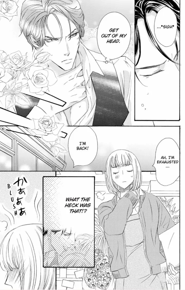 Yakuza to Hanabira Chapter 1 - page 20