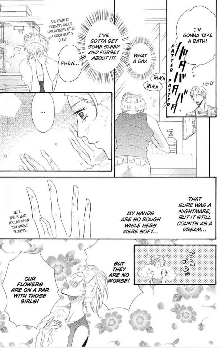 Yakuza to Hanabira Chapter 1 - page 22