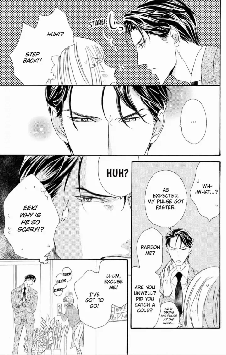 Yakuza to Hanabira Chapter 1 - page 24