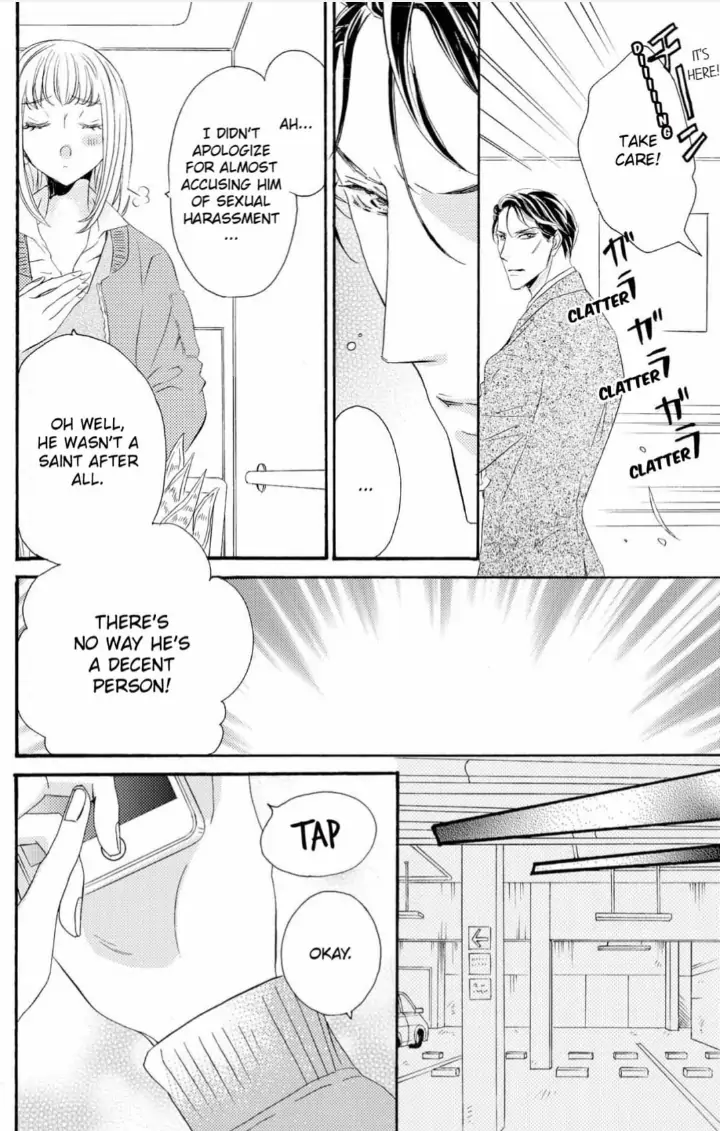 Yakuza to Hanabira Chapter 1 - page 25