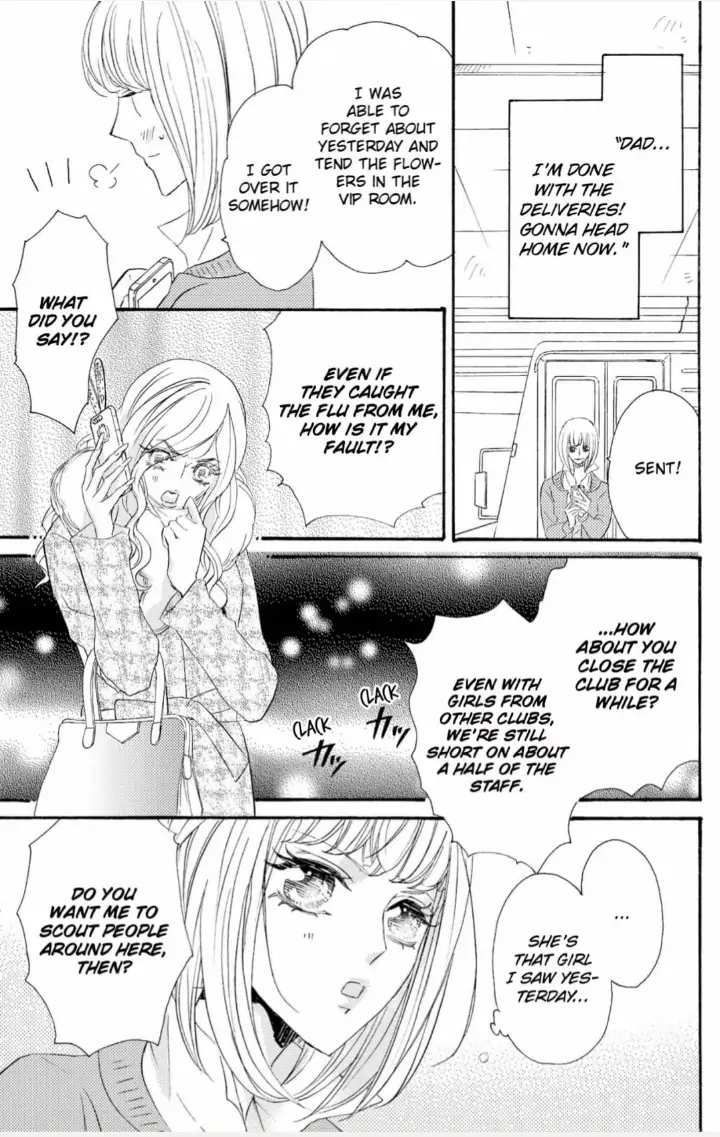 Yakuza to Hanabira Chapter 1 - page 26