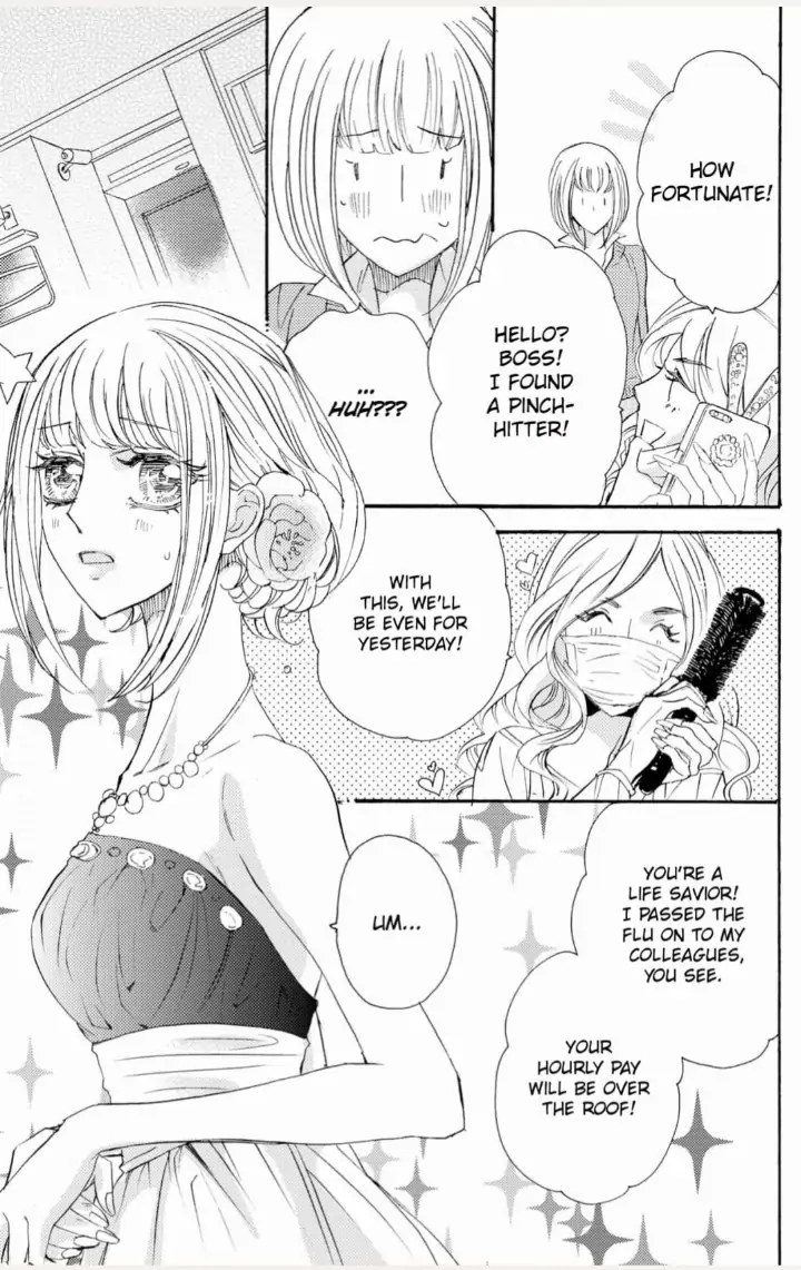 Yakuza to Hanabira Chapter 1 - page 28