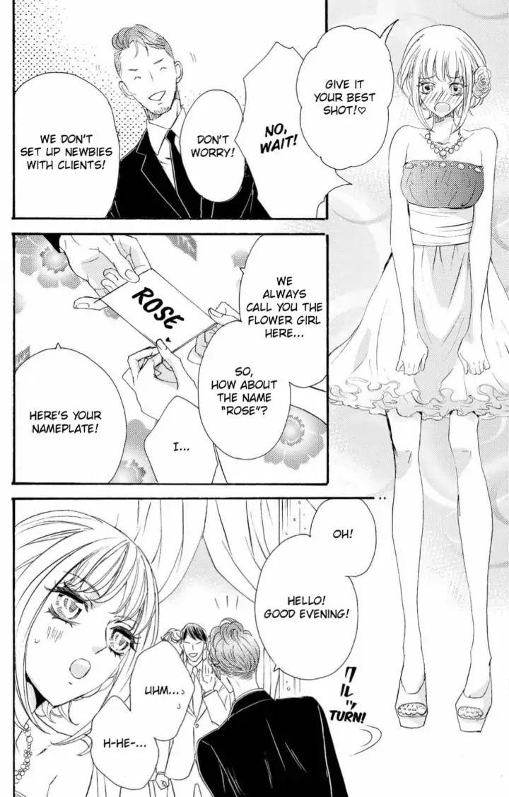 Yakuza to Hanabira Chapter 1 - page 29