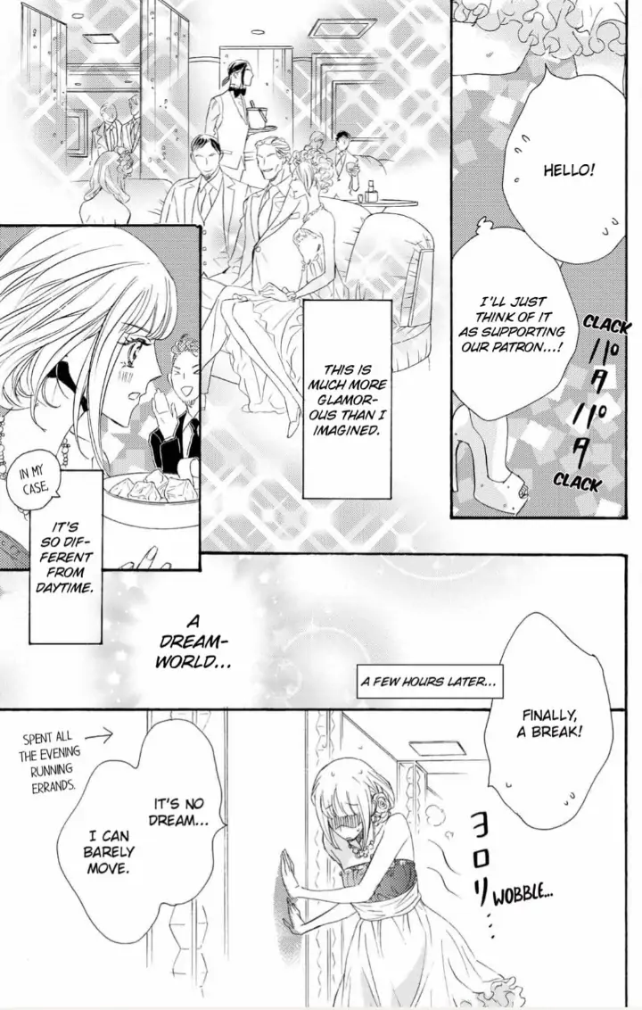 Yakuza to Hanabira Chapter 1 - page 30