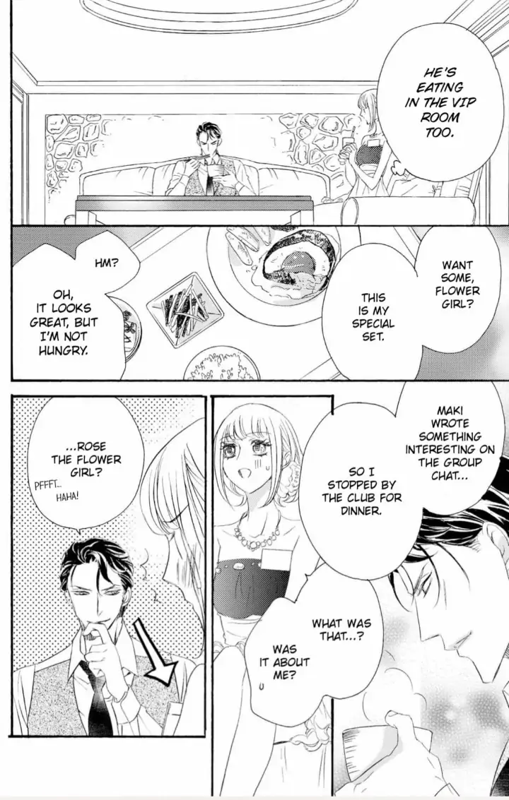 Yakuza to Hanabira Chapter 1 - page 33