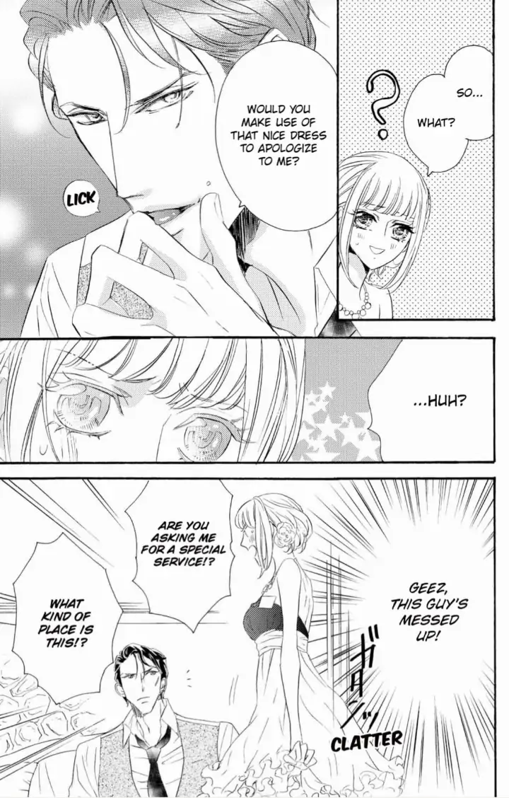 Yakuza to Hanabira Chapter 1 - page 36