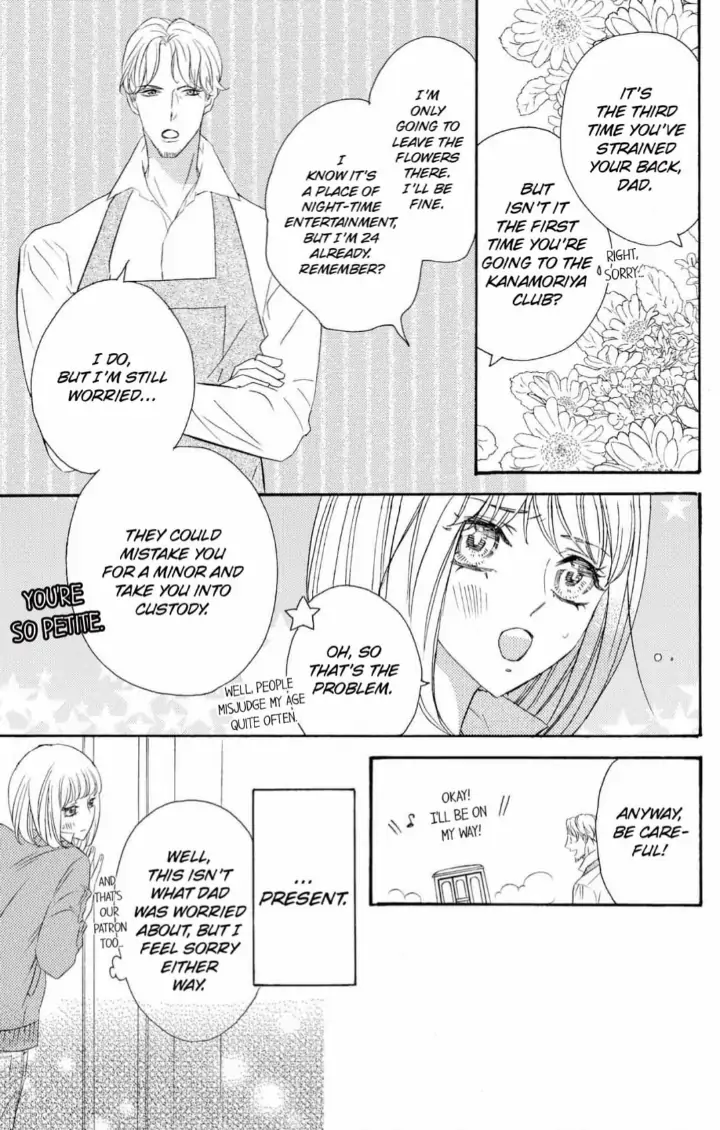 Yakuza to Hanabira Chapter 1 - page 10