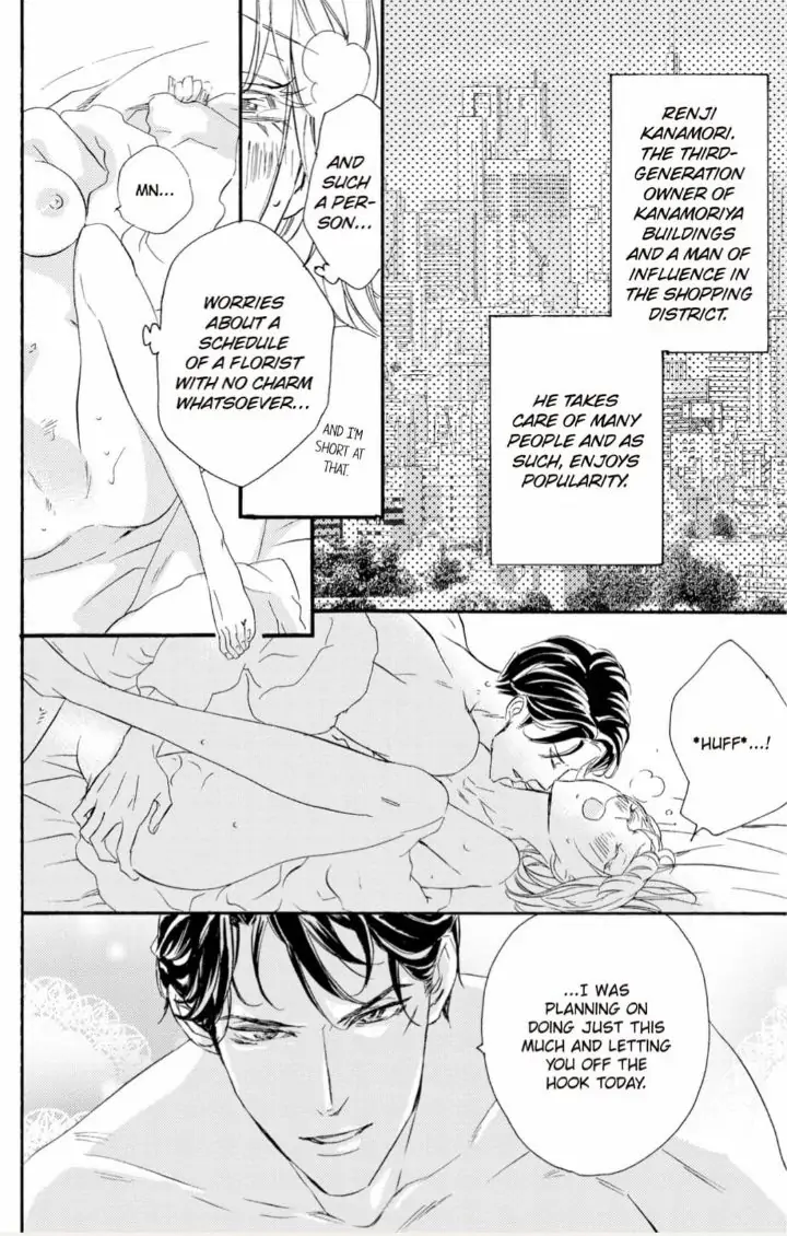 Yakuza to Hanabira Chapter 10 - page 12