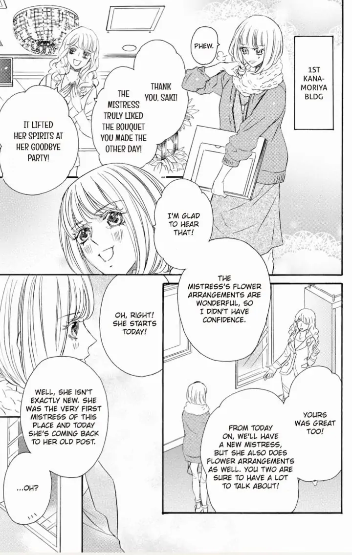 Yakuza to Hanabira Chapter 10 - page 15