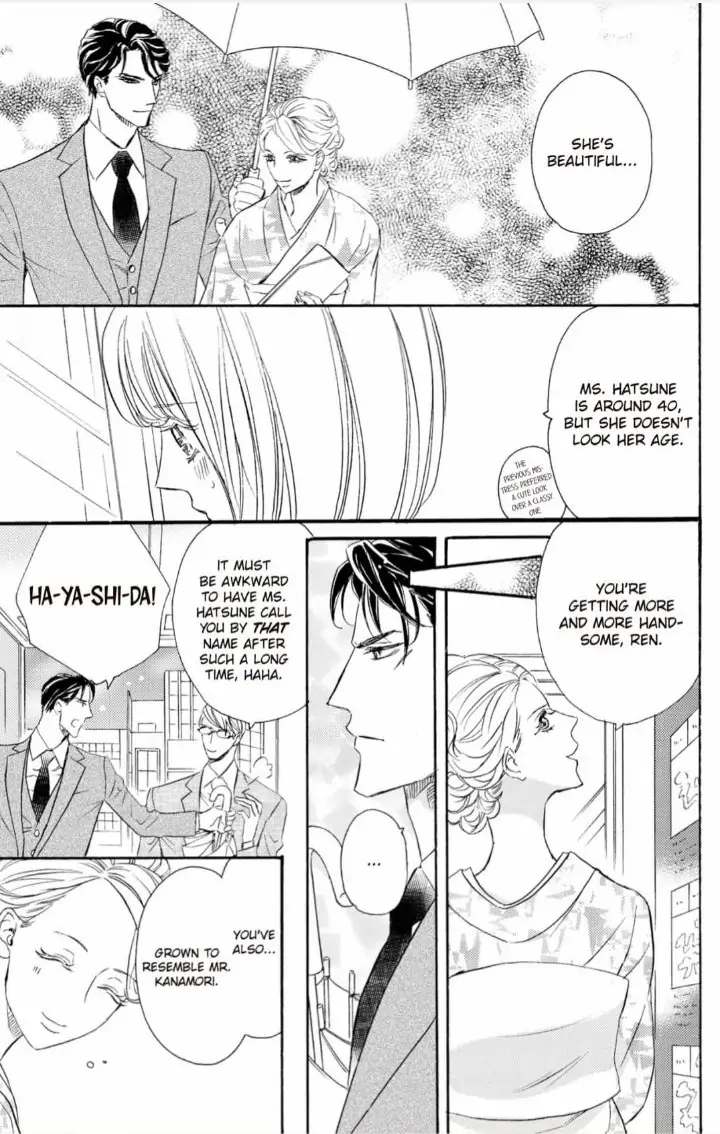 Yakuza to Hanabira Chapter 10 - page 17