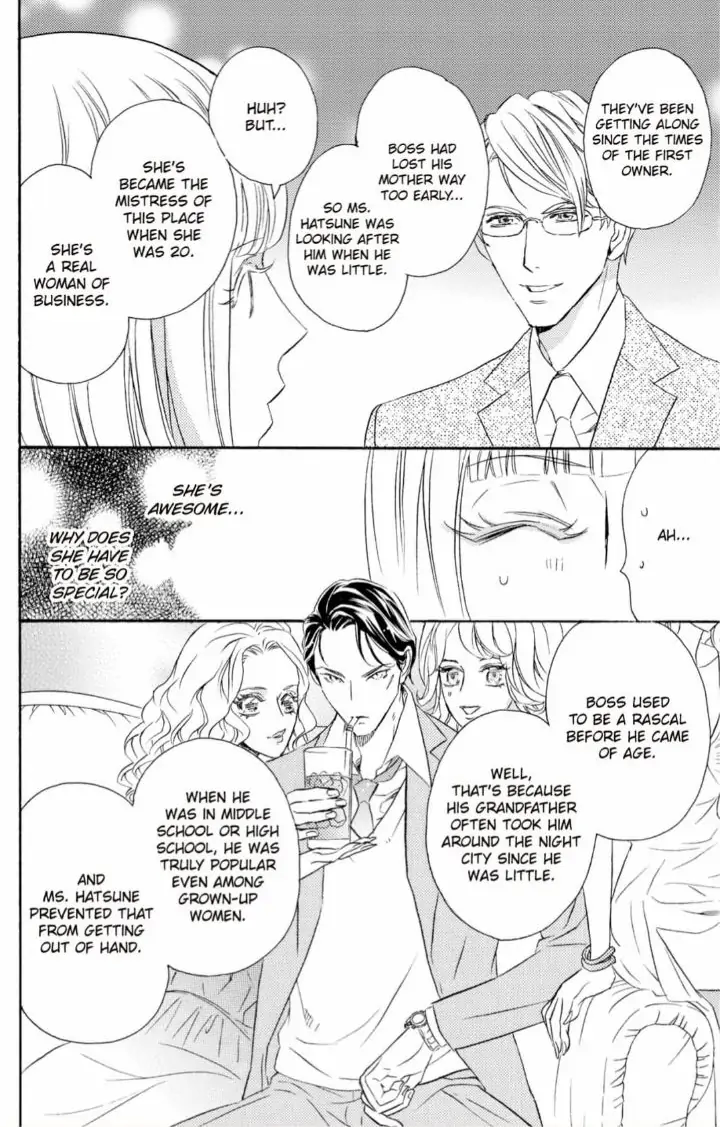 Yakuza to Hanabira Chapter 10 - page 24