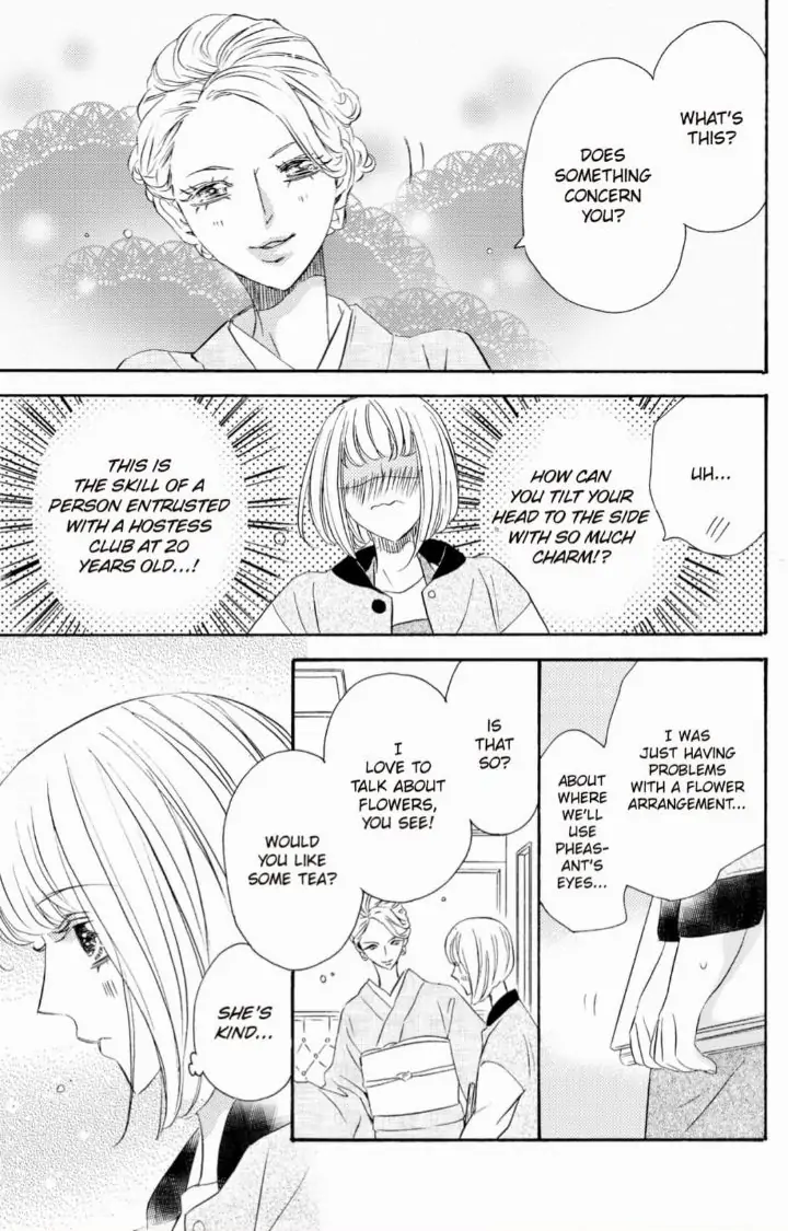 Yakuza to Hanabira Chapter 10 - page 27