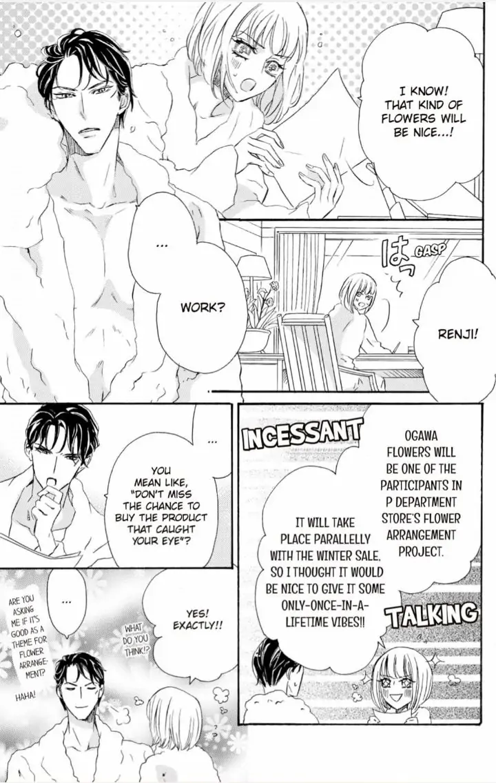 Yakuza to Hanabira Chapter 10 - page 9