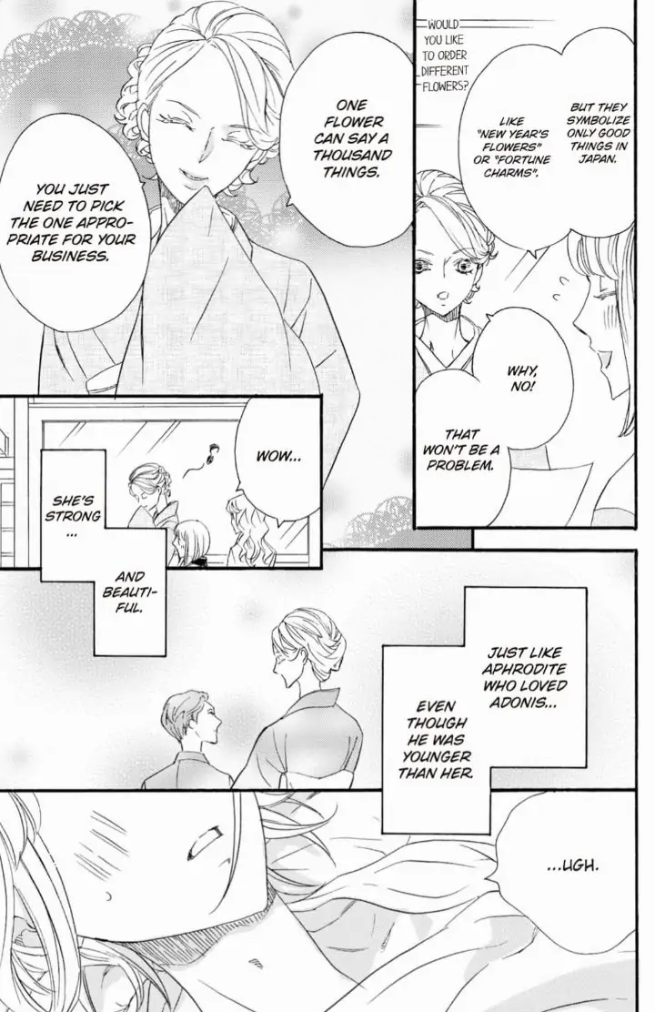 Yakuza to Hanabira Chapter 11 - page 16