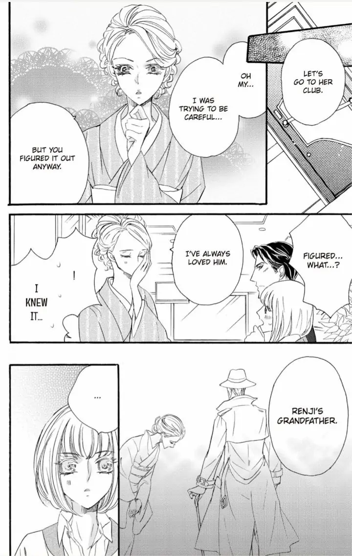 Yakuza to Hanabira Chapter 11 - page 19